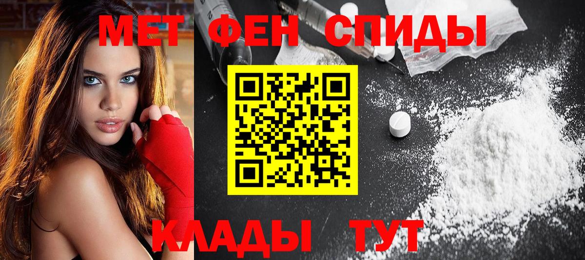 АМФЕТАМИН 98%  Вход с VPN  Вичуга 