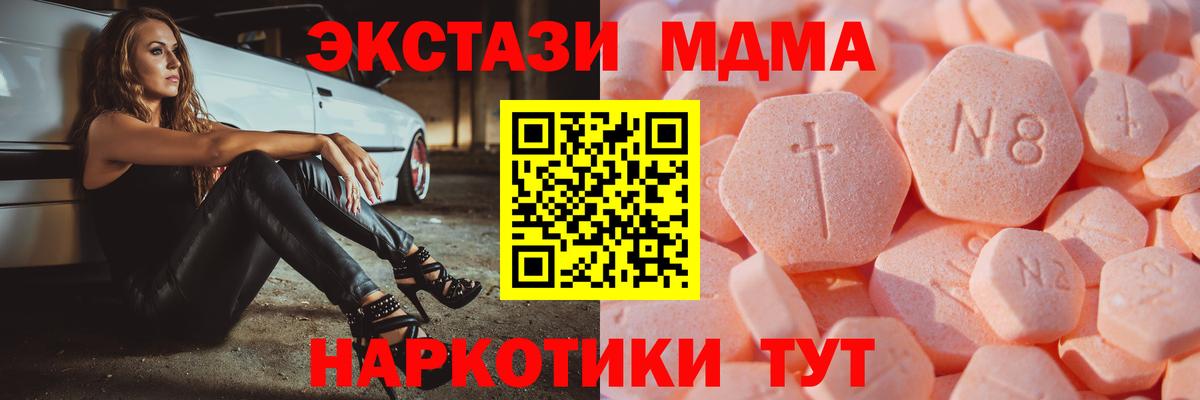 ЭКСТАЗИ mix Вичуга