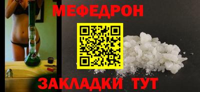 каннабис Кунгур