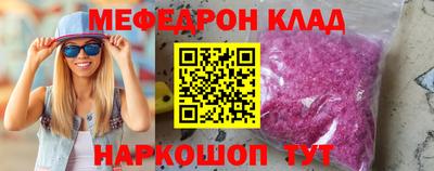 МДПВ Кумертау