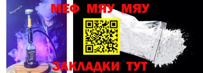 сатива Кулебаки