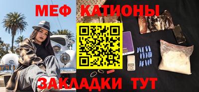 каннабис Кунгур