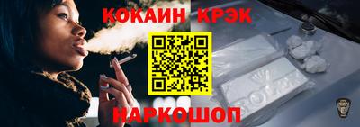 каннабис Кунгур