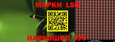 каннабис Кунгур
