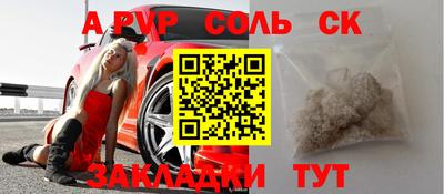 каннабис Кунгур