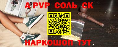 каннабис Кунгур