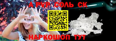 каннабис Кунгур