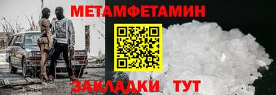 сатива Кулебаки