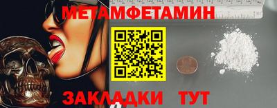 сатива Кулебаки