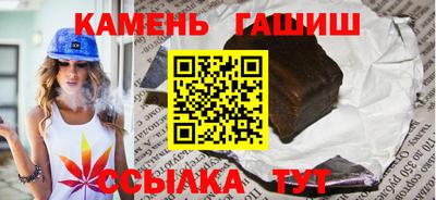 сатива Кулебаки