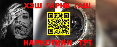 каннабис Кунгур