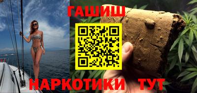 каннабис Кунгур