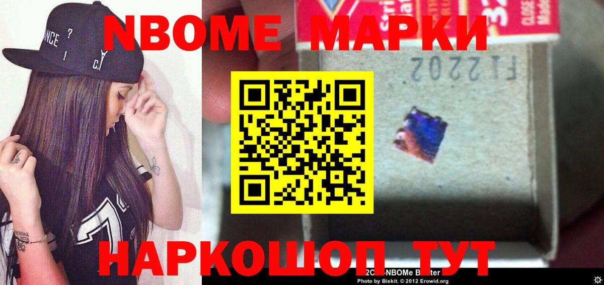 ЛСД экстази ecstasy Вичуга