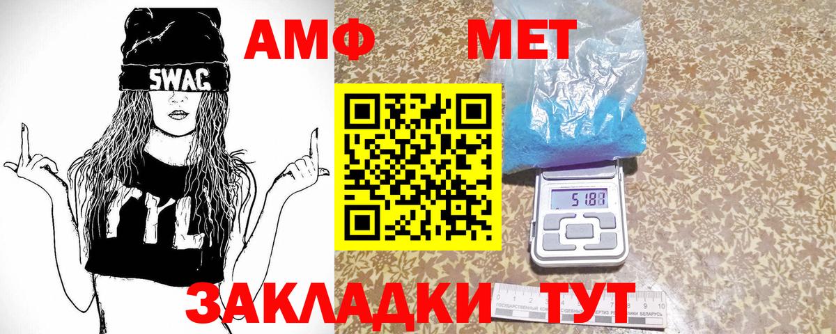 Вичуга  Метамфетамин пудра  Вход с VPN  Метамфетамин пудра 
