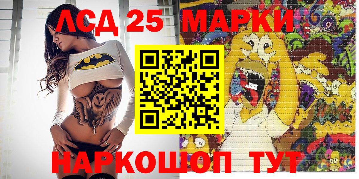 Марки NBOMe 1,5мг  Вход с VPN  Вичуга 