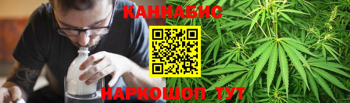 Бошки марихуана Bruce Banner  Бошки Шишки марихуана  Вход с VPN  Бошки Шишки конопля  МАРИХУАНА индика  Вичуга 