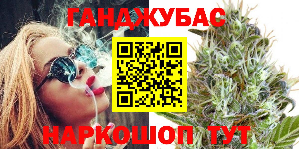 Канабис марихуана Вичуга